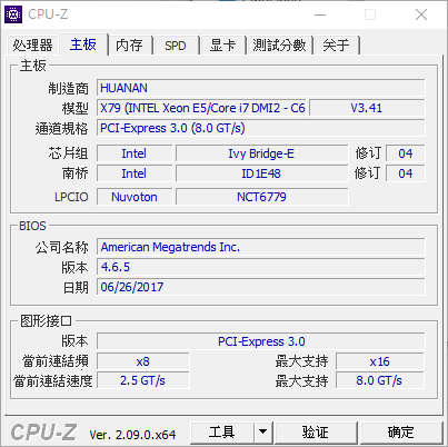 【二手主機】AL05M | PC-24072402-02